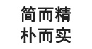 台湾柏采窑 汝窑功夫茶具 景德镇开片汝窑陶瓷茶杯 冬青釉喜意茶杯 BR-125E 品茗杯