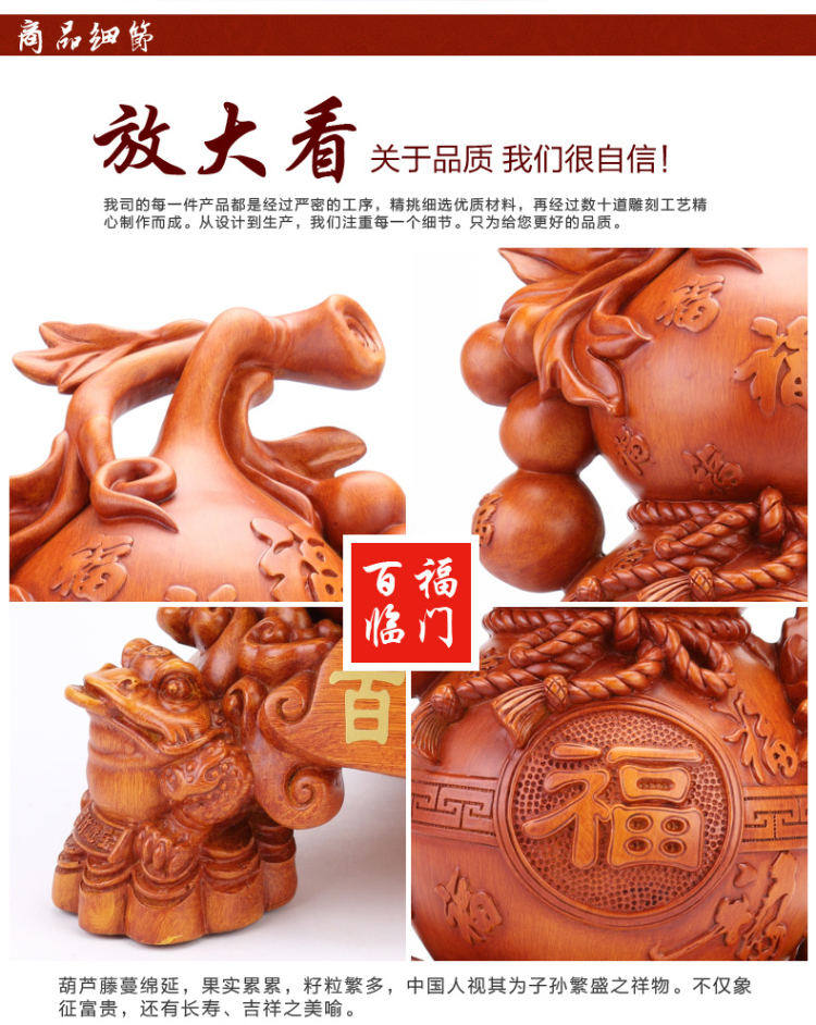 华庭丽娜 百福临门工艺品 葫芦摆件金蟾开业乔迁工艺礼品 家居装饰品 YL百福临门玉色