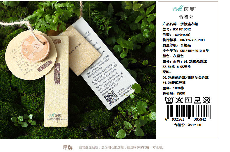 茵曼装新款简约纯色撞色拼接圆领长袖连衣裙女【8511010612】 灰绿色 M