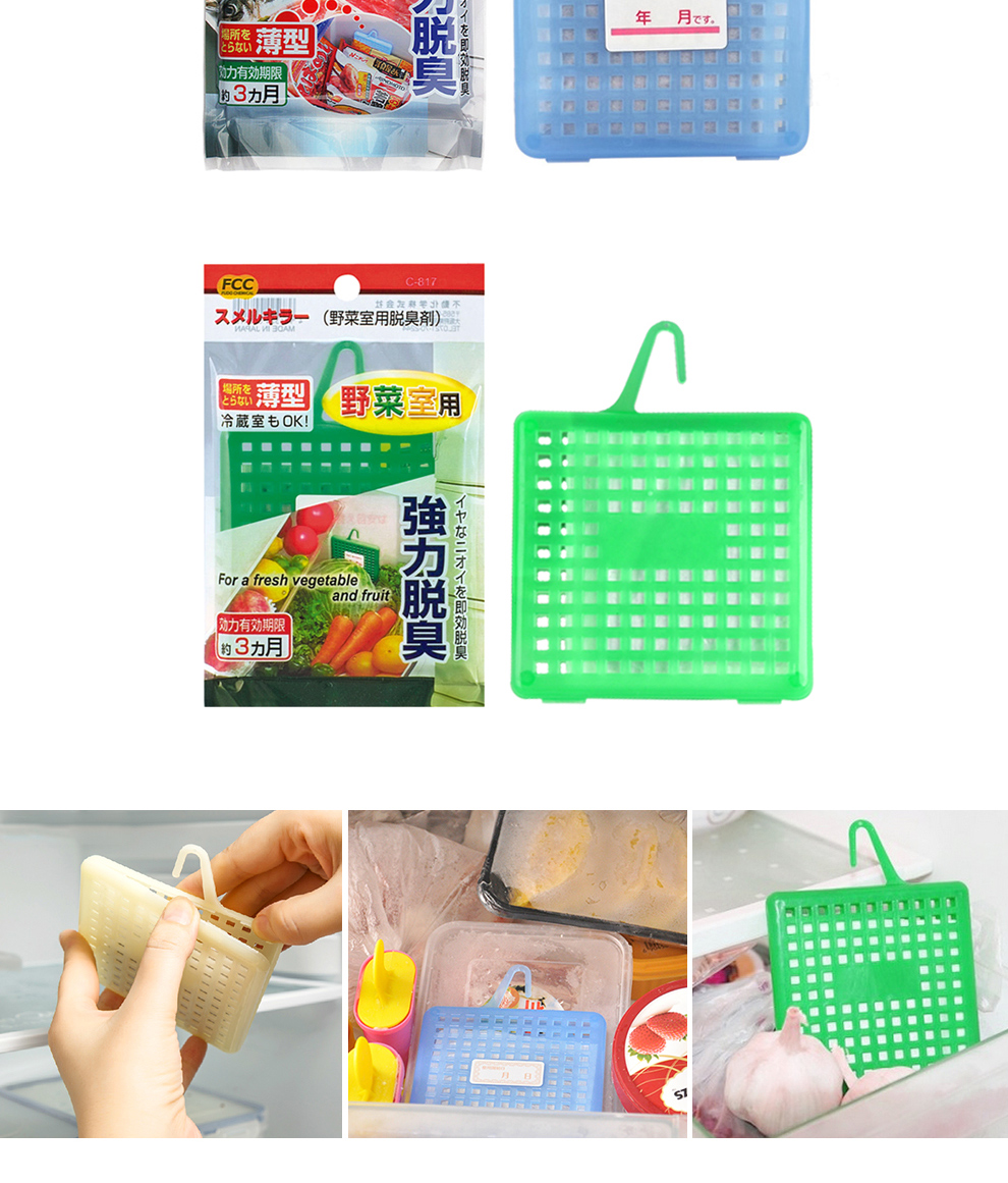 
                                        SANADA日本进口冰箱除味剂 活性炭除异味包 抗菌冰箱除臭剂 三款冰箱除味超值组合装                