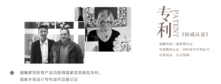 
                                        福雕家饰 立体浮雕画装饰画客厅三联无框画沙发背景墙挂画大幅壁画 美满芬芳 咖色 60cm*60cm*3联                