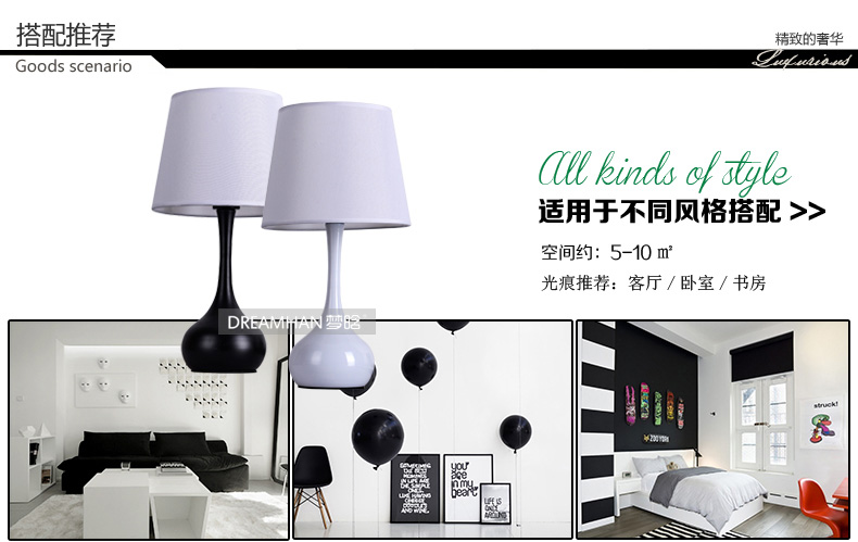 梦晗 欧式台灯 卧室床头灯美式乡村田园创意结婚装饰宜家复古客厅灯可调光灯具G800 G800-黑