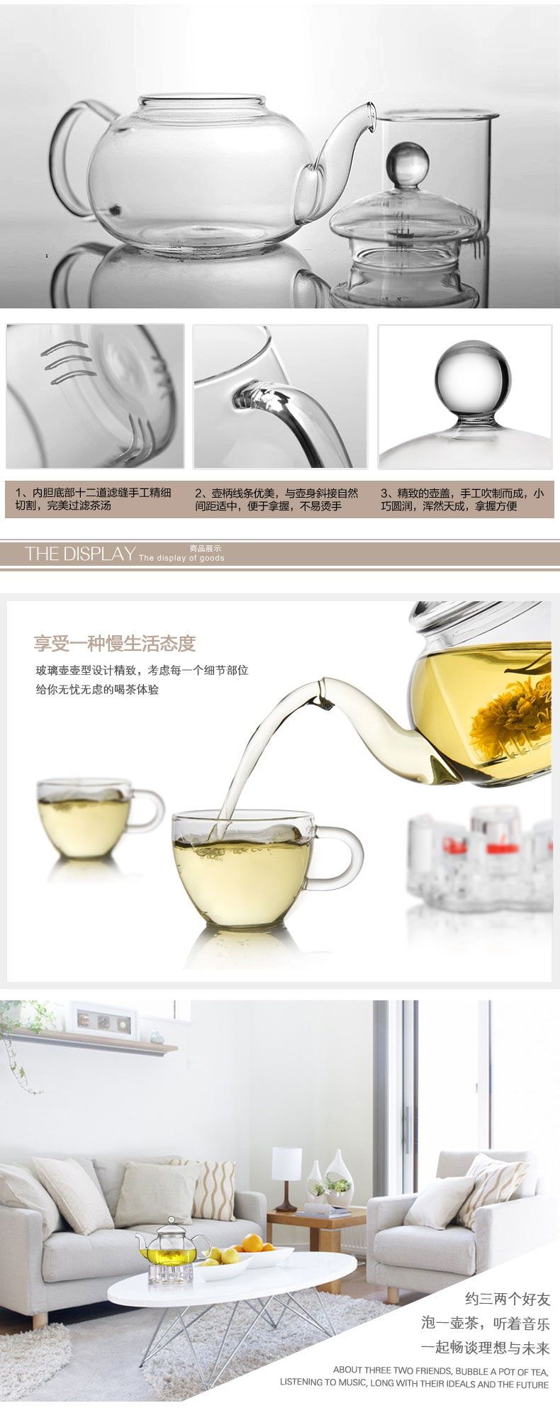 竹栖玻璃茶具套装 过滤透明耐热水果花茶壶套装 花茶杯整套功夫茶具 一壶+水晶底座+6带柄品茗杯