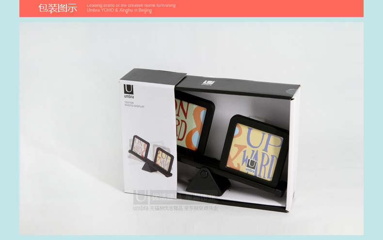 umbra TEETER跷跷板相框 创意台式情侣照片展示架 情人节礼物 （313121） 黑色040