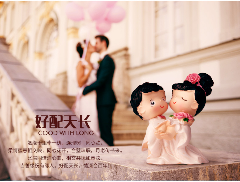 吉善缘家居 情人节礼物 婚庆礼品 婚房装饰 婚庆娃娃博古架 创意家居饰品工艺品0049  阿二情史 10款