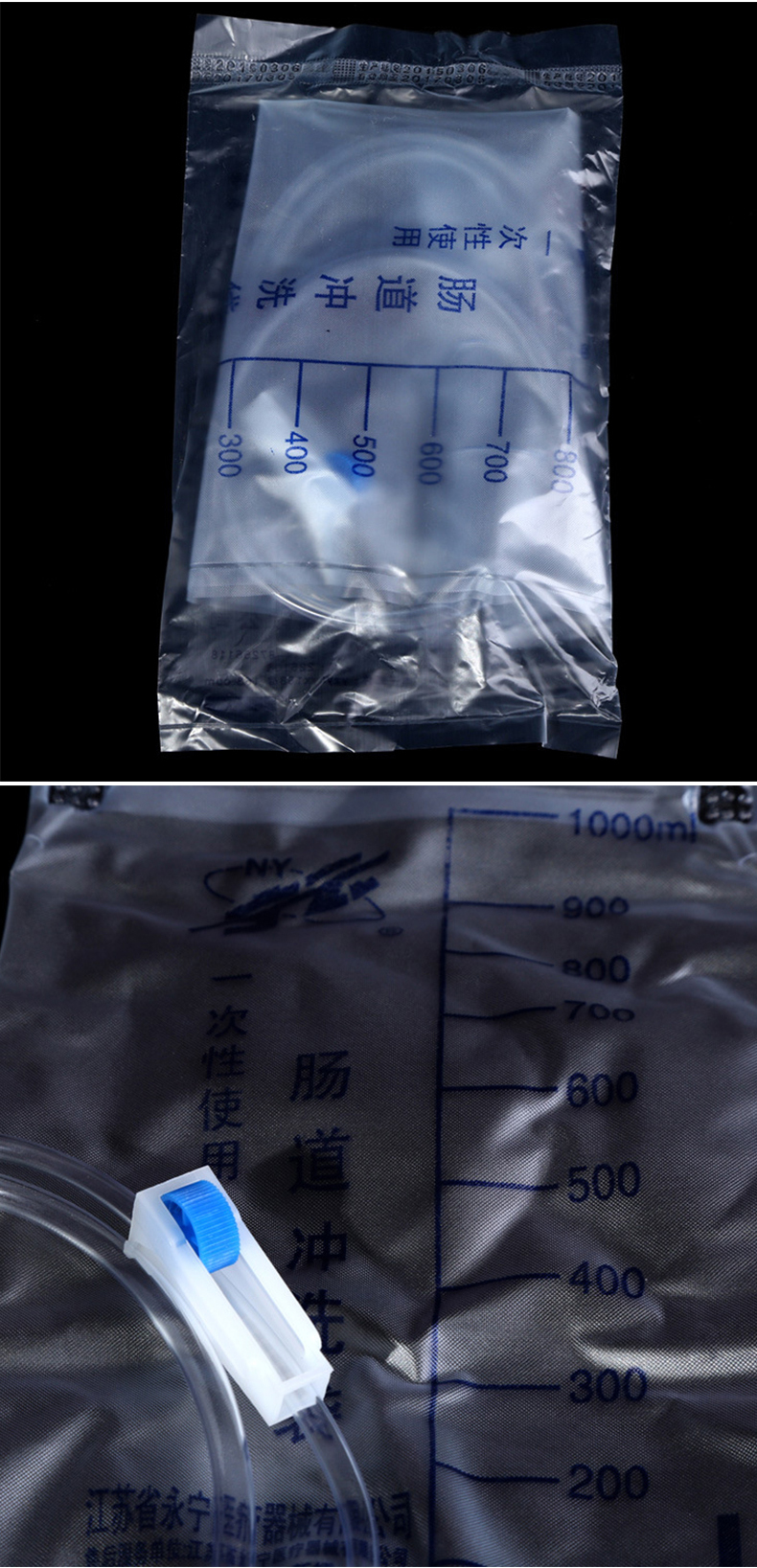 京谷云灌肠清洗器针筒式后庭冲洗清洁男女同志gay激情用sm另类器具性