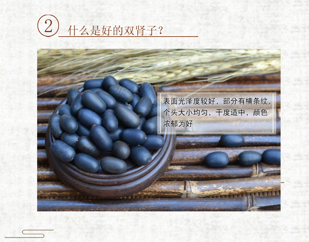 福曦堂西藏双肾子石莲子泡酒料西藏双肾子石莲子500克2袋