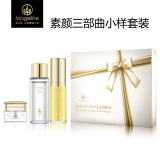 麦吉丽（Mageline） 青春浓缩精华素女士精华液保湿补水淡化细纹紧致滋润嫩肤收毛孔 小样精华液5ml
