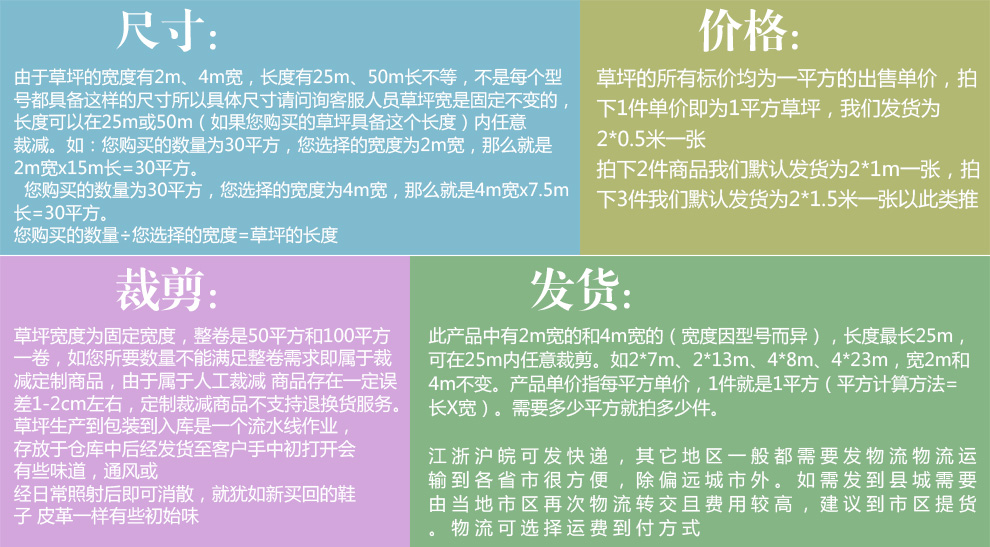 
                                        满铺人造草坪 塑料草皮仿真幼儿园楼顶阳台人工假 地毯地垫 30mm仿生四色秋草/一等品 每平方单价                