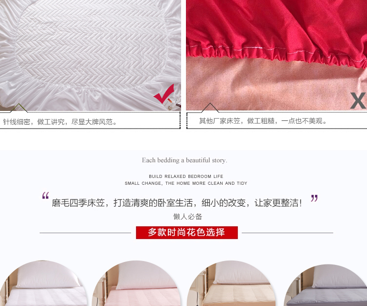 
                                        ROKA/乐宅美家 加厚夹棉床护垫席梦思可水洗保护垫 1.5/1.8米 床笠-灰色 超大双人1.8床                