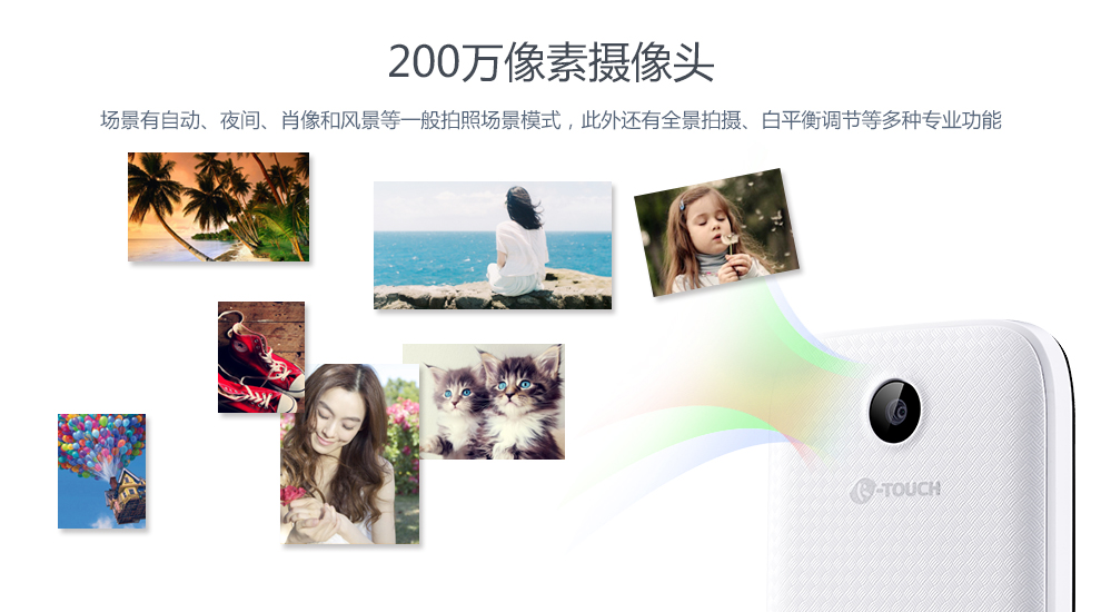天语（K-Touch）L820c 移动4G智能手机 白色