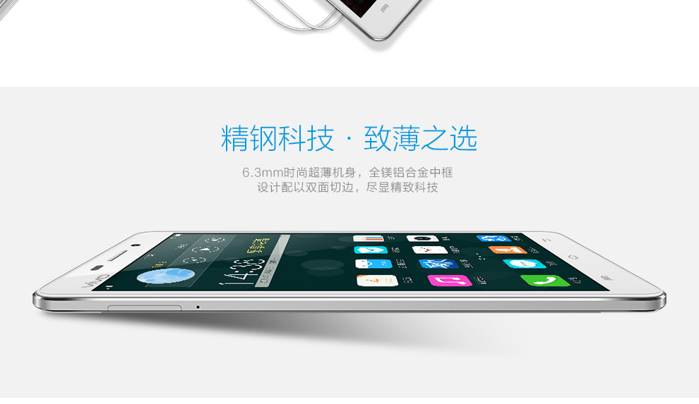 vivo X5F   手机 双卡双待 极光白 联通4G版