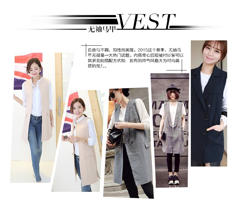 芭乐豆2015韩国代购新款春秋装无袖西装 女中长款马甲背心 时尚外套 潮 米色 M