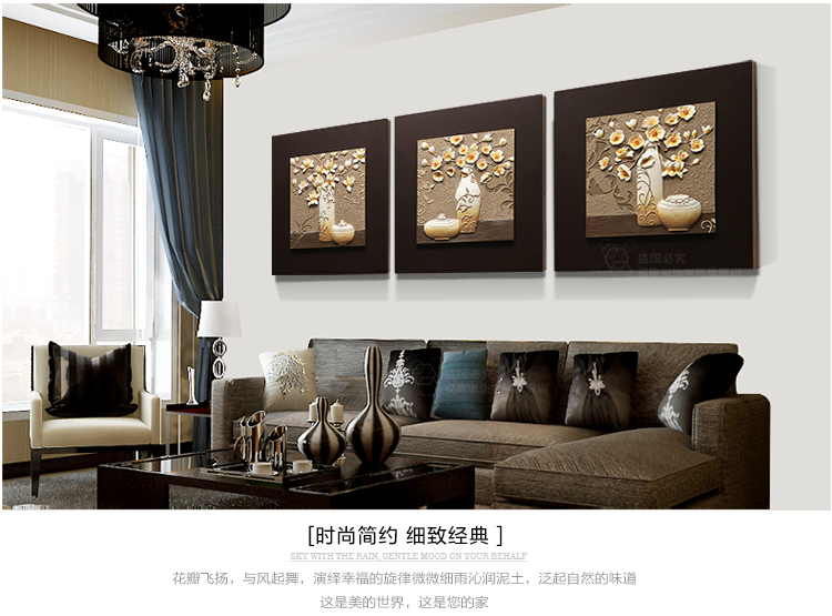 福雕家饰 现代装饰画客厅画餐厅画 无框三联恬静雅致风格 家居浮雕画挂画 春华 咖啡色-深咖啡色底板 60*60*3