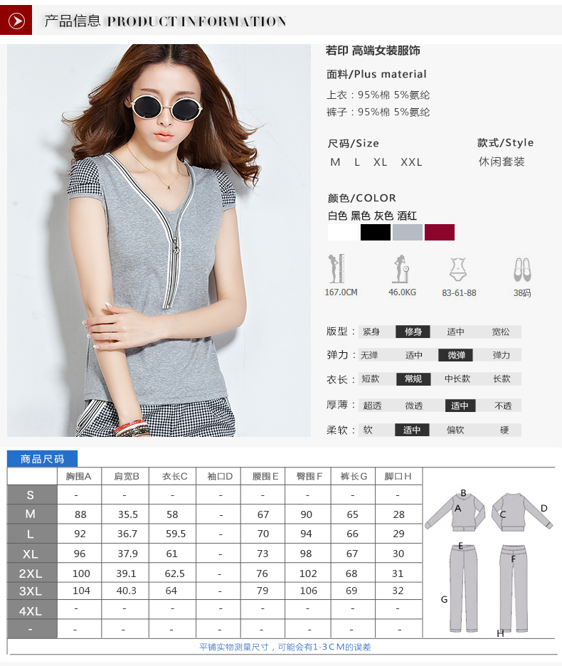 若印欧洲站2015新款短袖七分裤休闲运动套装女款夏装卫衣运动衣服纯棉两件套z55y5013 5013白色 XXL(15天无理由退换货)