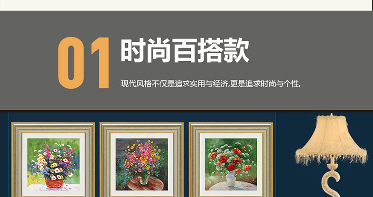 天顶山装饰画客厅三联画墙贴有框画背景墙画壁画花卉油画甜美清新田园欧式乡村酒店会所餐厅装饰画 E款单幅价 42X42cm