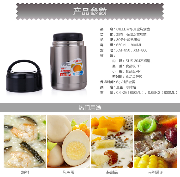 希乐真空焖烧壶  宝宝儿童保温汤罐保温饭盒 焖烧杯罐 保温壶粥桶 黑色 800ml
