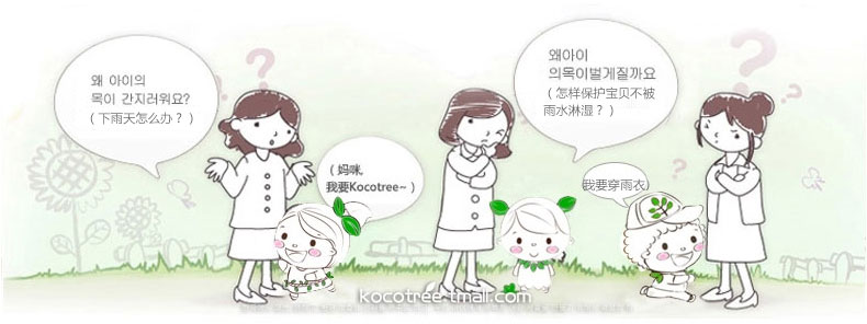 kocotree儿童雨伞女童雨伞公主长柄学生宝宝雨伞小孩雨伞 绿粉圆点 均码