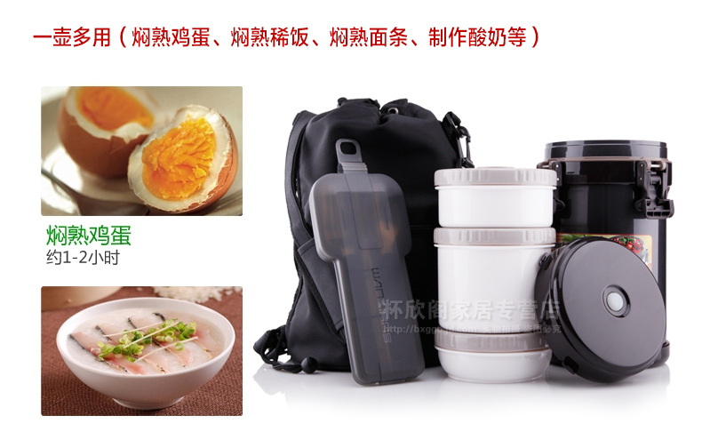 
                                                            万象（WANXIANG） 不锈钢保温饭盒 户外旅游餐盒真空便当盒环保午餐盒 不锈钢保温饭J8 黑灰色2.2L                