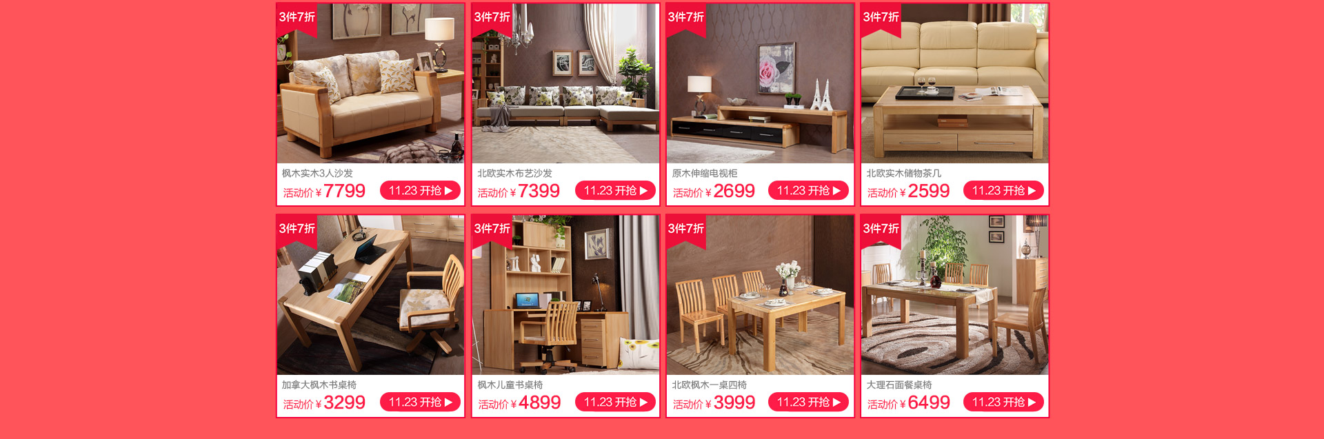 A家家具旗舰店 - 京东