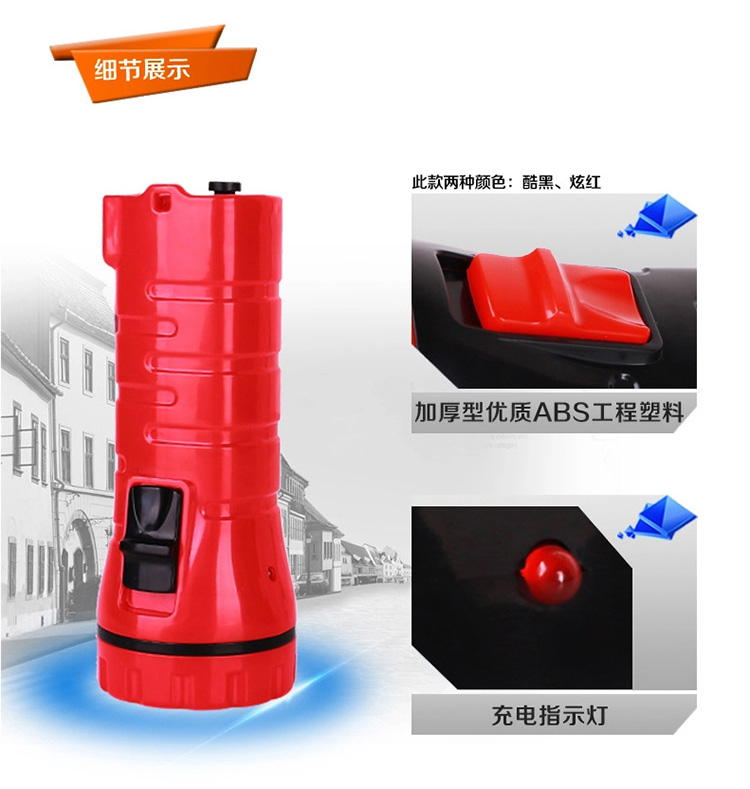 雅格YAGE LED应急手电 袖珍充电式手电筒 YG-3734