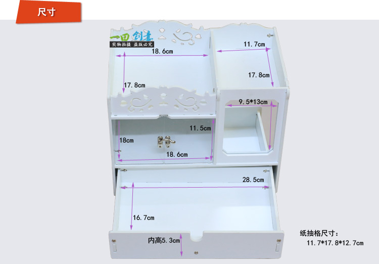 
                                        一田创意 带镜子防水大号化妆品收纳盒 抽屉式梳妆台桌面护肤品收纳盒带抽纸盒功能                