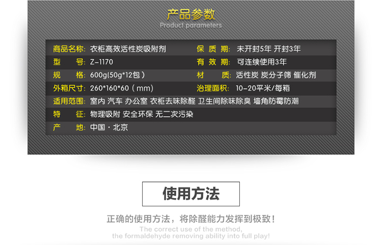 绿之源 空气质量检测 甲醛检测盒 甲醛检测仪 活性炭碳包吸附剂 e管家2.0甲醛检测仪