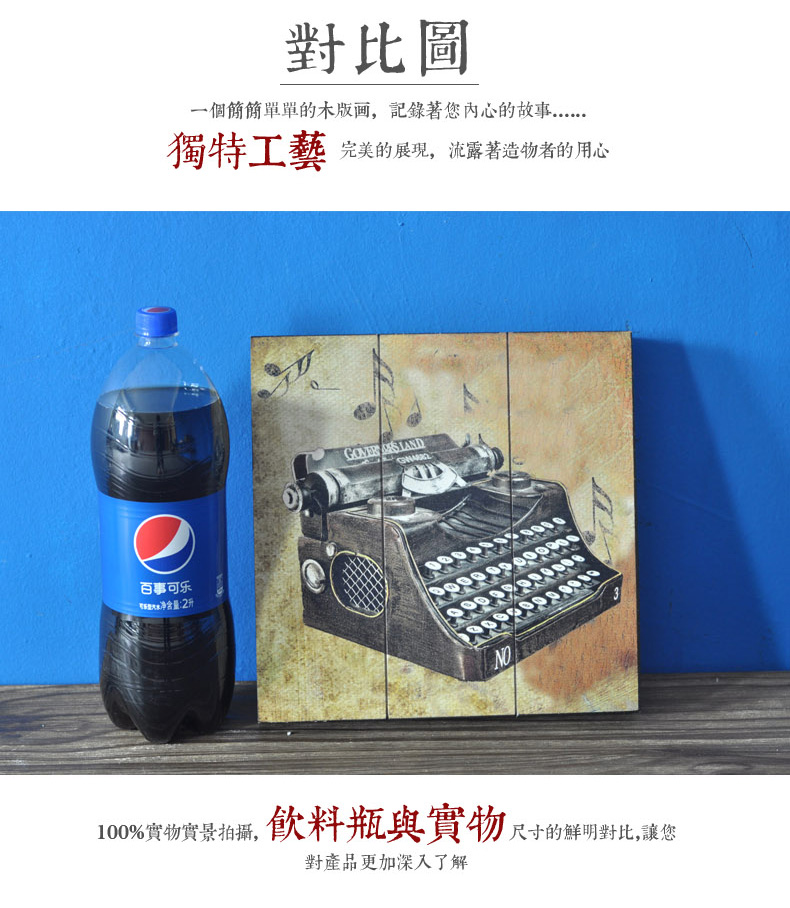 时光巴士 复古油画木板画 家居装饰画挂画 实木壁画无框画
