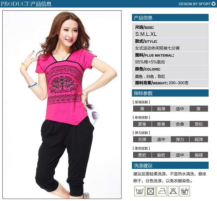培罗旗 2015春 爆款女装夏装新款韩版大码短袖卫衣女 时尚修身运动服 休闲套装 女装 白色 XL