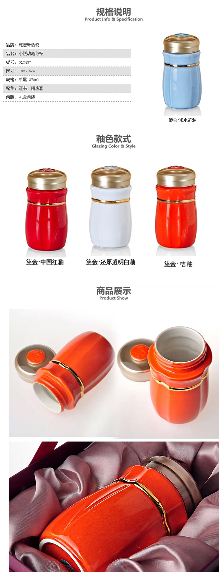 
                                        乾唐轩 【官方授权】活瓷 鎏金款 小悦动随身杯370ml 单层陶瓷随手杯泡茶杯水杯子 鎏金款 透明白釉                
