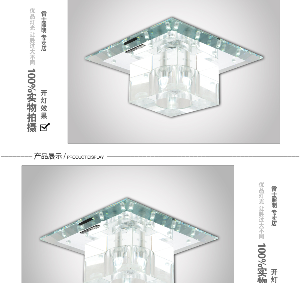 
                                        雷士照明LED吸顶灯现代简约 LED过道灯 玄关灯 阳台走廊灯水晶吸顶灯 EVX9016                