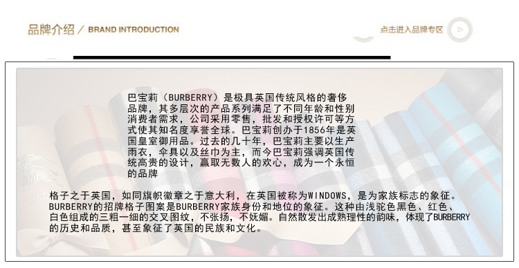 博柏利BURBERRY女装女式上衣 女士时尚格纹款长袖衬衫91105 黄色 M