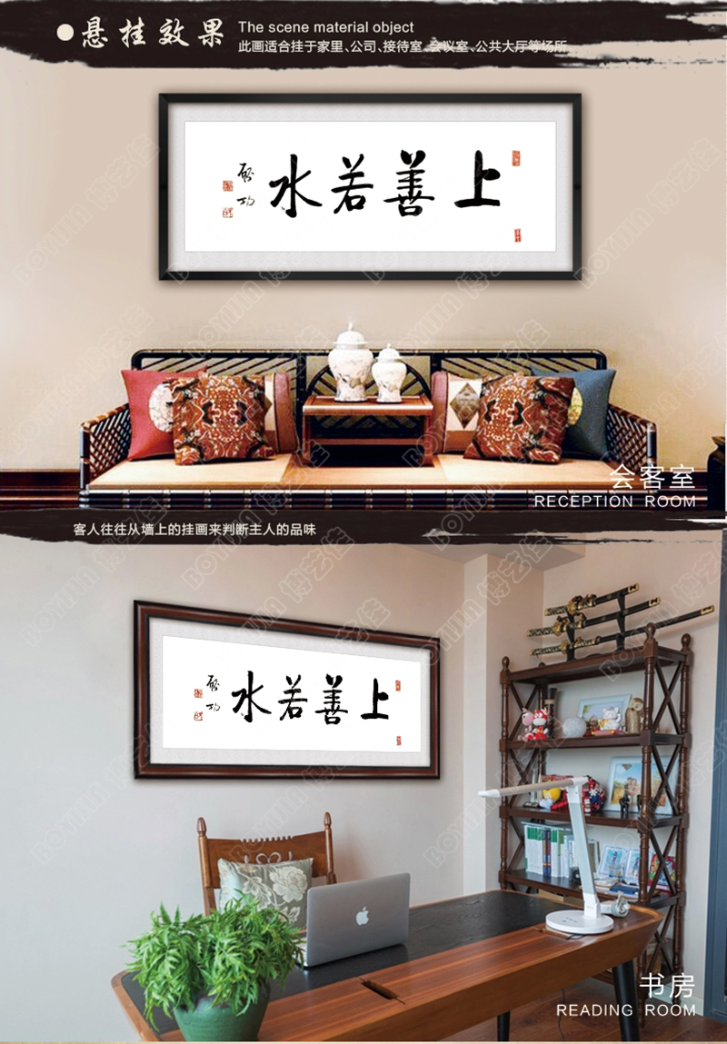 
                                        博艺佳 客厅中式书法壁画企业挂牌匾办公室装饰画天道酬勤字画挂画 天道酬勤 50*130CM                