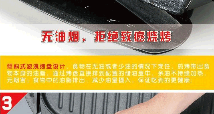 灿坤 TSK-2628A2家用无烟排油电烤盘 不粘分离式节能烤盘 烤肉羊牛排机芝士炉
