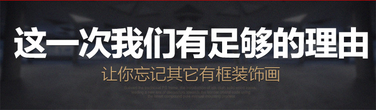 
                                        首玺 装饰画客厅油画餐厅壁画玄关挂画墙画富贵平安字画3378 A1(实木框) 45cmX60cm                