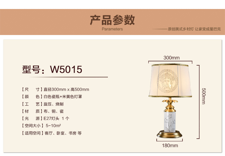 名御北欧客厅卧室床头灯  美式乡村创意时尚装饰灯W5015 赠送普通光源
