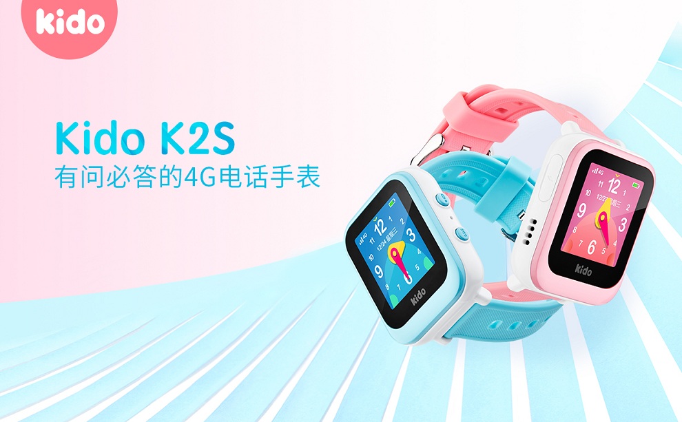 kido k2s儿童电话手表防水学生多功能男生女孩智能wifi移动4g定位 k2s