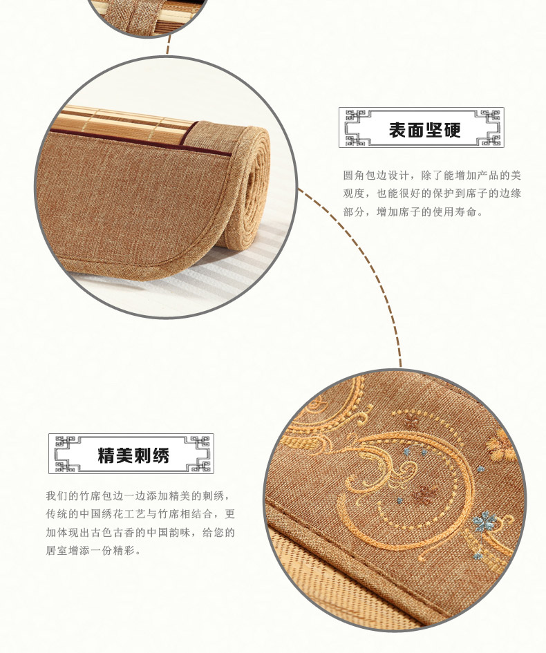 好布好家纺  2016新款双面竹席凉席 夏天席子1.8  1.5双人竹席 折叠凉席 吉祥如意无枕套 180*200