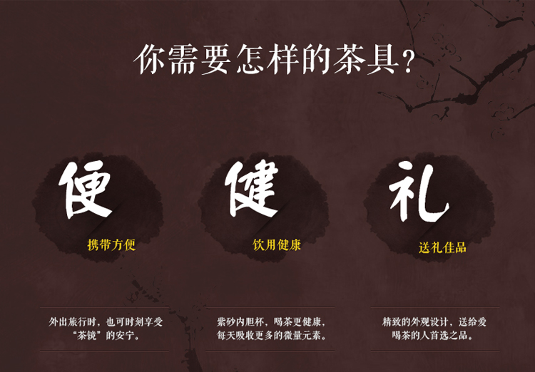 
                                        留恋阁 紫砂内胆保温礼品水杯商旅精选礼盒组合 精品礼盒                