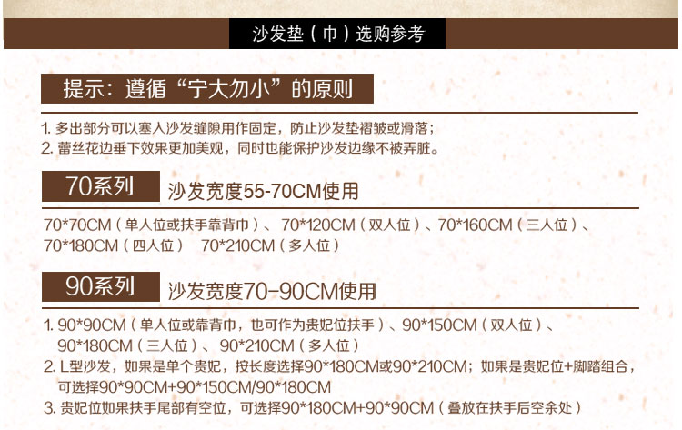 
                                        真琴 田园蕾丝沙发坐垫皮沙发罩套防滑垫子 花之语 60*60cm扶手巾                