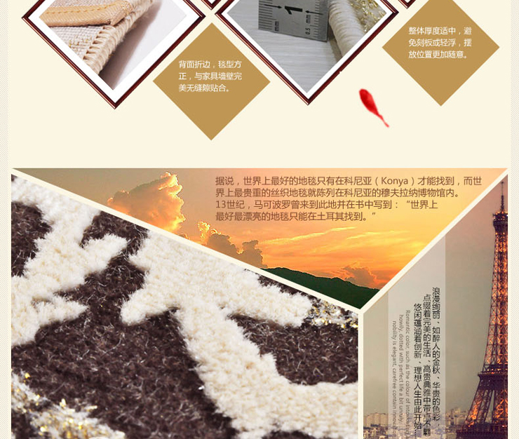 巴比伦（babylon）进口仿羊毛客厅卧室茶几厨房阳台床边地毯 80 800MMx1500MM