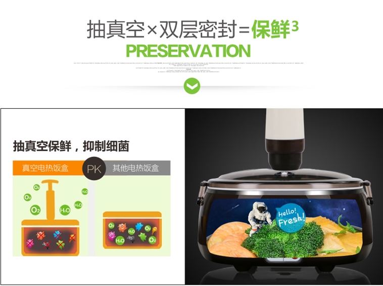 十度良品SD-950电热饭盒插电加热饭盒蒸煮热饭器不锈钢内胆真空保鲜车载专用8小时保温