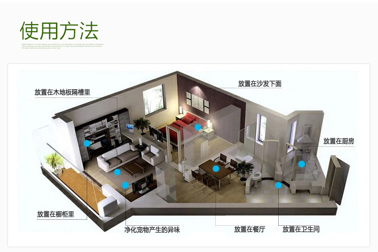 
                                        【京东超市】快活林 2400g醛净王 办公室家用装修除味净化 新车房活性炭除甲醛去味 竹炭包                
