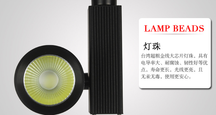 饰嘉LED射灯 天花灯 轨道灯 15W暖白光线