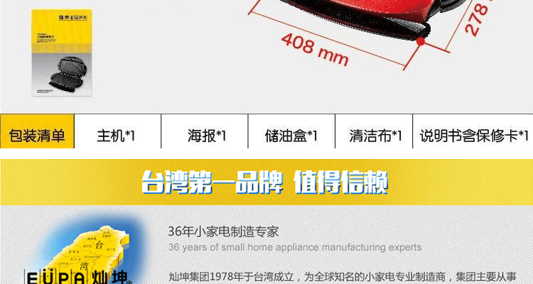 灿坤 TSK-2628A2家用无烟排油电烤盘 不粘分离式节能烤盘 烤肉羊牛排机芝士炉