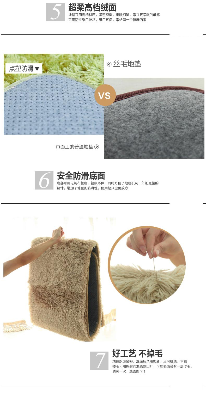 
                                        麦泽 4厘米丝毛丝绒地毯客厅飘窗卧室床边地毯地垫 超柔可水洗 驼色 70x140CM茶几垫                