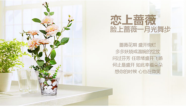 上善若水 仿真花月季摆件 家居装饰品假花绢花客厅整体花艺7069 月季花(粉色)