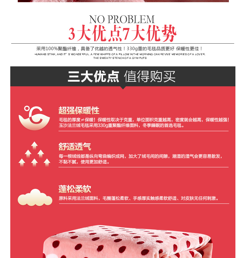 
                                        玉沙家纺毛毯加厚珊瑚绒毯子冬季毛巾被法兰绒毛毯盖毯 六色条纹 150cmX200cm(单层)                