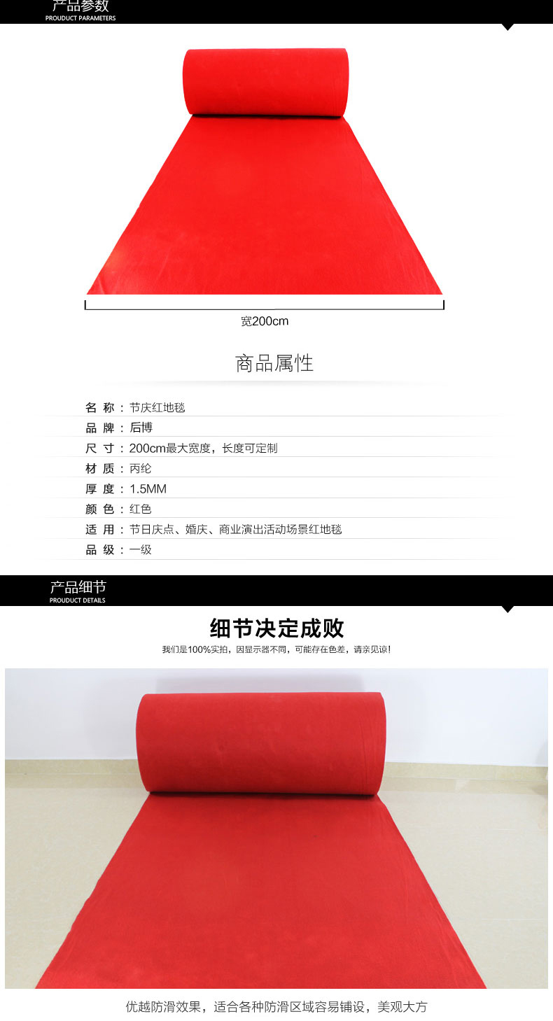
                                        正瑞 婚庆地毯 一次性红地毯  可定制舞台红毯 展览展会活动演出红地毯 蓝色平纹-约2mm厚 1*30米                