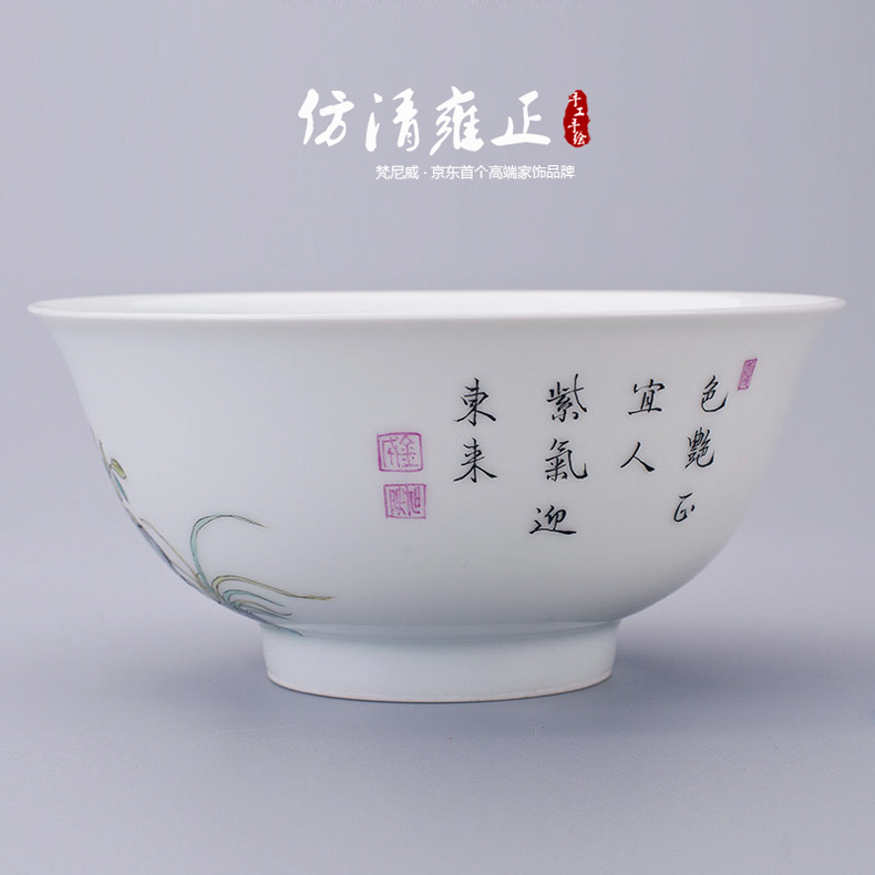 
                                                            梵尼威 仿清雍正粉彩【花鸟紫藤大碗】景德镇陶瓷全手工仿古瓷器茶杯单杯观赏摆设家居装饰品摆件                